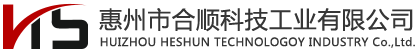 惠州市合顺科技工业-(首页)bet9登录线路入口·ios/安卓/手机版app下载